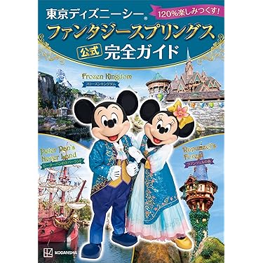 Amazon.co.jp 売れ筋ランキング: undefined の中で最も人気の